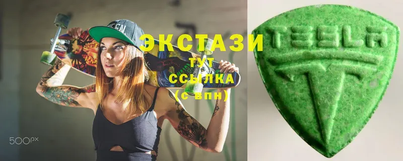 мориарти состав  Калач-на-Дону  Ecstasy диски 