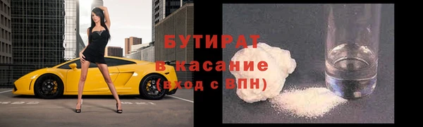 кристаллы Баксан