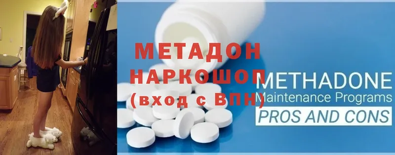 kraken ТОР  как найти закладки  Калач-на-Дону  Метадон methadone 